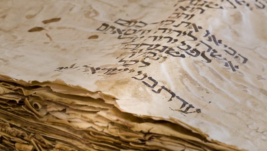 Torah pages, Hebrew text
